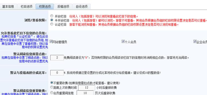 建设影片栏目 第 3 张