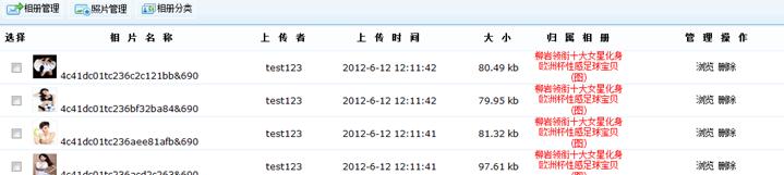 照片治理 照片治理