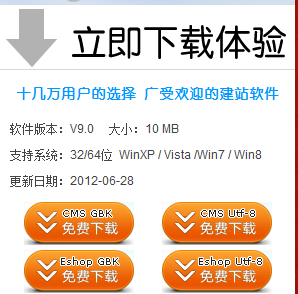 下载解压程序文件 第 1 张 下载解压程序文件 第 1 张