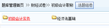 批量导入Excel题库 第 3 张
