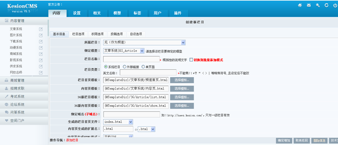 4.3 文章治理系统 第 2 张 4.3 文章治理系统 第 2 张