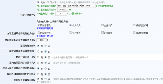 4.6 问答系统 第 2 张 4.6 问答系统 第 2 张
