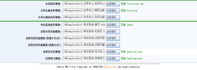 怎样绑定模板 第 4 张 怎样绑定模板 第 4 张