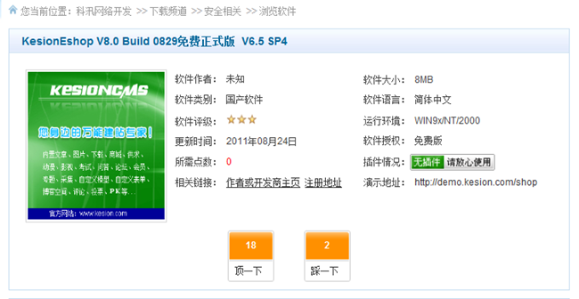7.3 其它系统 第 12 张