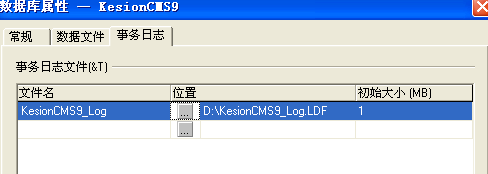 KesionCMS V9.5 系列产品商业SQL版本装置教程 第 7 张 KesionCMS V9.5 系列产品商业SQL版本装置教程 第 7 张