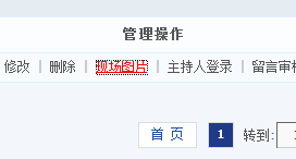 KesionCMS V9.5在线访谈系统插件说明 第 7 张 KesionCMS V9.5在线访谈系统插件说明 第 7 张