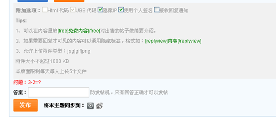 1.1 系统参数设置 第 5 张 1.1 系统参数设置 第 5 张