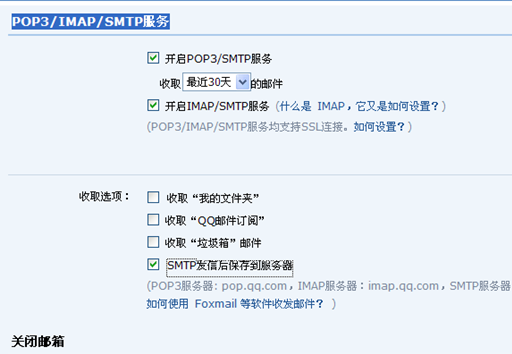 1.1 系统参数设置 第 10 张 1.1 系统参数设置 第 10 张
