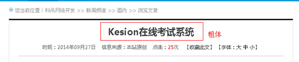 3.1 文章系统 第 3 张
