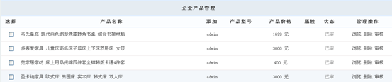 3.12 空间用户 第 16 张