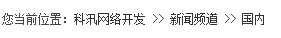 4.1.12 其它标签 第 2 张