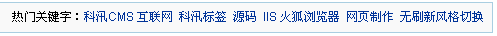 6.11 作者/泉源/要害字 第 3 张 6.11 作者/泉源/要害字 第 3 张