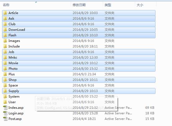 KesionCMS X1.0 系统？？榧坝τ玫目ⅰ⒆爸眉靶对亟樯 第 2 张