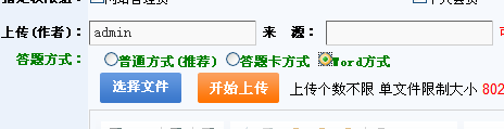 点击审查原图