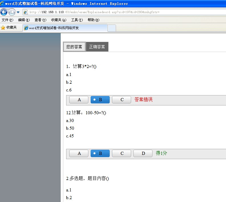 点击审查原图