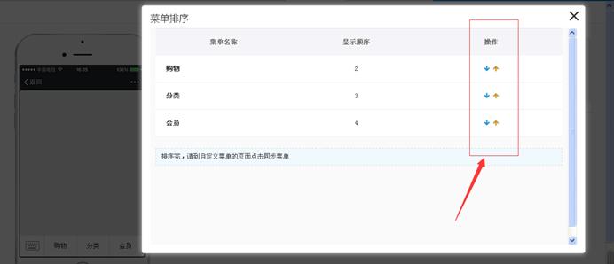 自界说菜单 第 11 张 自界说菜单 第 11 张