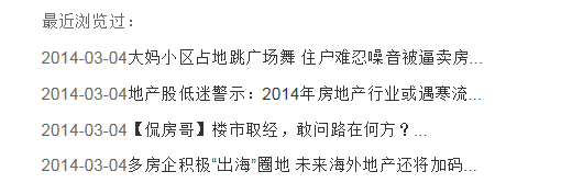 最近浏览过的文档 第 1 张 最近浏览过的文档 第 1 张