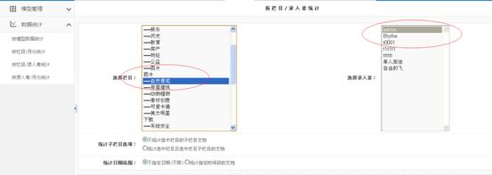 模子治理 第 20 张 模子治理 第 20 张