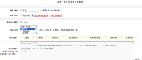 问答分类列表标签 第 3 张 问答分类列表标签 第 3 张