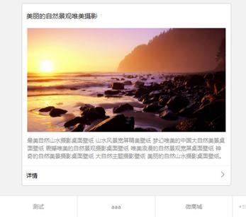 微信关注回复 第 3 张 微信关注回复 第 3 张