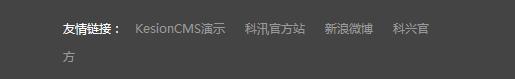 友情链接标签 第 4 张 友情链接标签 第 4 张