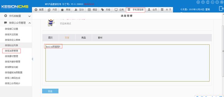 新闻治理 第 5 张 新闻治理 第 5 张