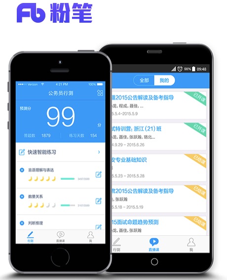 纵深笔直做产品，，，，，在线教育纷歧定要烧钱 第 1 张
