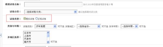 KesionIEXAM V3.5在线考试系统新功效刷新说明，，，，，争先看！ 第 1 张