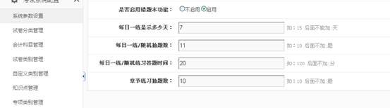 KesionIEXAM V3.5在线考试系统新功效刷新说明，，争先看！ 第 9 张