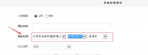 一、招聘？？？？？？榈幕旧柚 第 1 张
