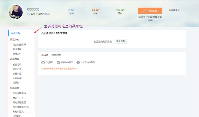 一、用户组设置和部分添加 第 6 张 一、用户组设置和部分添加 第 6 张
