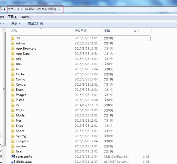 程序装置架设说明(二)Win 7/Win 8 系统架设说明 第 1 张 程序装置架设说明(二)Win 7/Win 8 系统架设说明 第 1 张