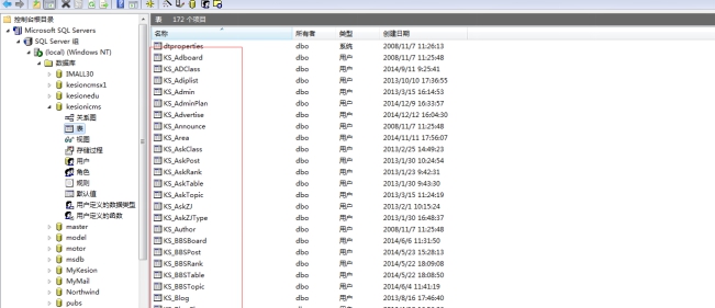 程序数据库装置说明—手工还原数据库图文说明(装置要领2) 第 13 张 程序数据库装置说明—手工还原数据库图文说明(装置要领2) 第 13 张