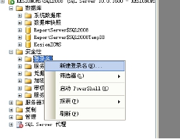 程序数据库装置说明—手工还原数据库图文说明(装置要领2) 第 29 张 程序数据库装置说明—手工还原数据库图文说明(装置要领2) 第 29 张