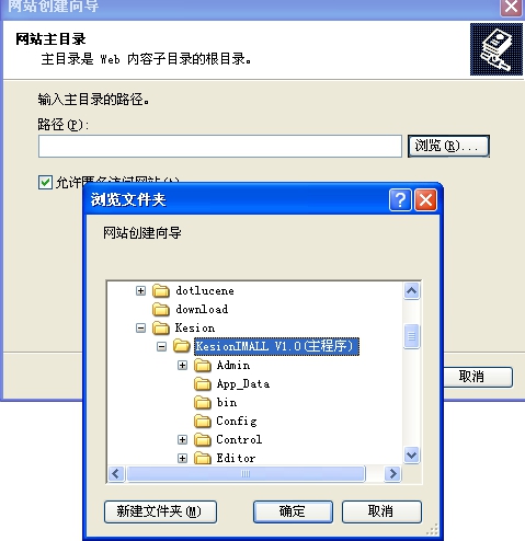 程序装置架设说明(一)Win XP/2000/2003 系统架设说明 第 4 张 程序装置架设说明(一)Win XP/2000/2003 系统架设说明 第 4 张