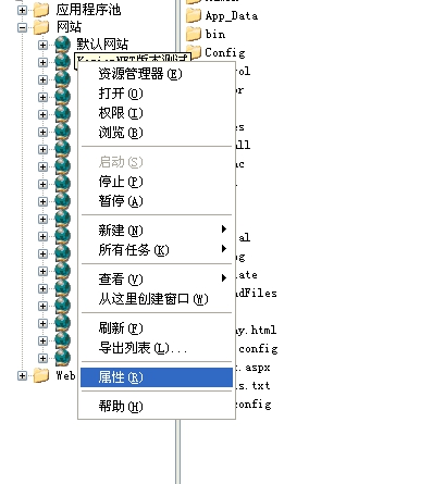 程序装置架设说明(一)Win XP/2000/2003 系统架设说明 第 6 张 程序装置架设说明(一)Win XP/2000/2003 系统架设说明 第 6 张