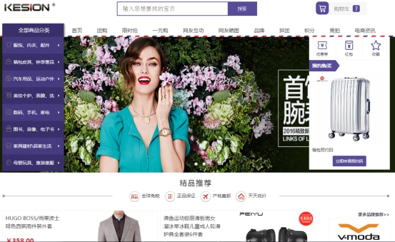 商城更新篇—支持云端模板下载，，，，一键换装更利便 第 3 张