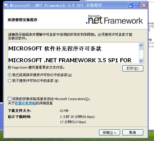 装置SQL数据库情形 第 4 张 装置SQL数据库情形 第 4 张