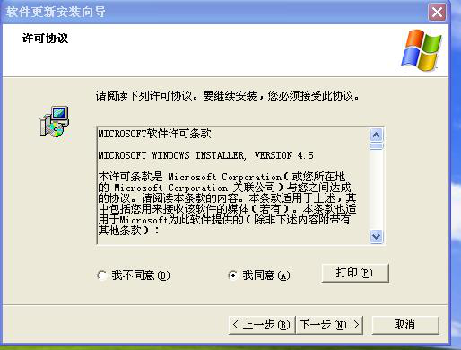 装置SQL数据库情形 第 8 张 装置SQL数据库情形 第 8 张