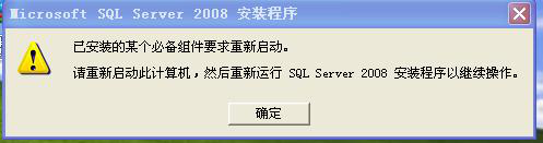 装置SQL数据库情形 第 10 张 装置SQL数据库情形 第 10 张