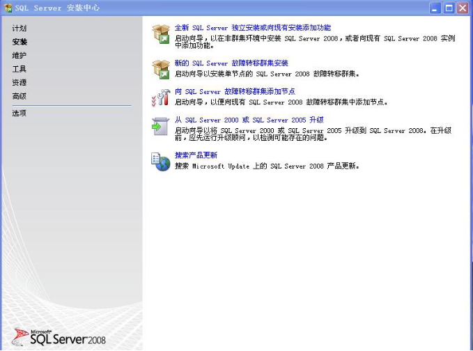 装置SQL数据库情形 第 12 张 装置SQL数据库情形 第 12 张