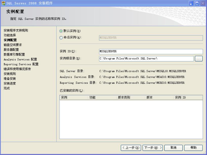 装置SQL数据库情形 第 19 张 装置SQL数据库情形 第 19 张