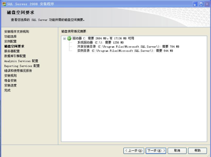 装置SQL数据库情形 第 20 张 装置SQL数据库情形 第 20 张