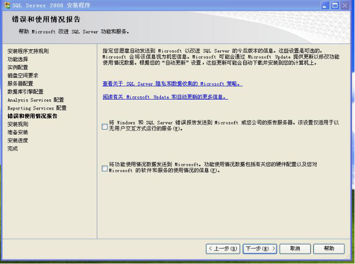 装置SQL数据库情形 第 26 张 装置SQL数据库情形 第 26 张