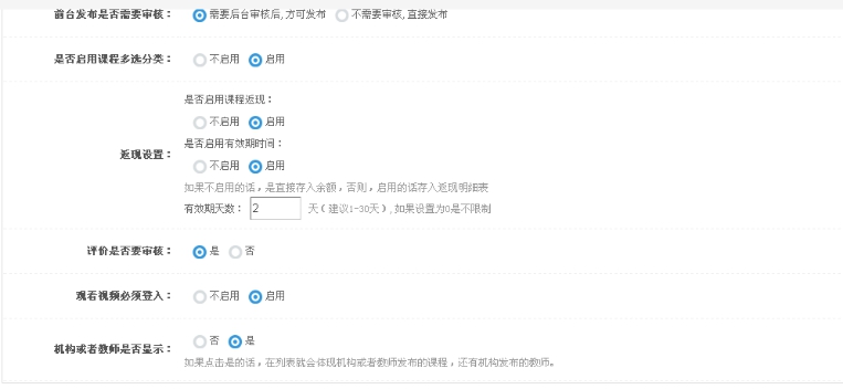 一、网校；；；旧柚 第 2 张