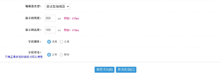 五、课程自界说字段 第 2 张 五、课程自界说字段 第 2 张