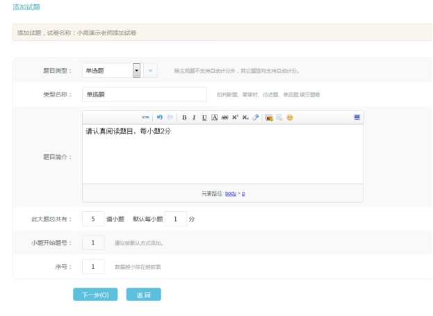 1、试卷添加治理 第 5 张 1、试卷添加治理 第 5 张