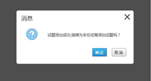1、试卷添加治理 第 7 张 1、试卷添加治理 第 7 张