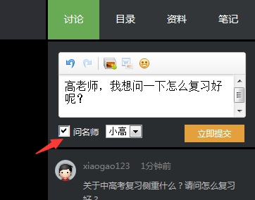 1、学员问题治理 第 1 张 1、学员问题治理 第 1 张
