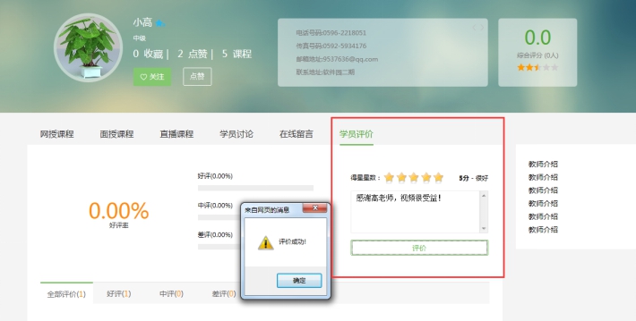 3、我的成绩 第 1 张 3、我的成绩 第 1 张